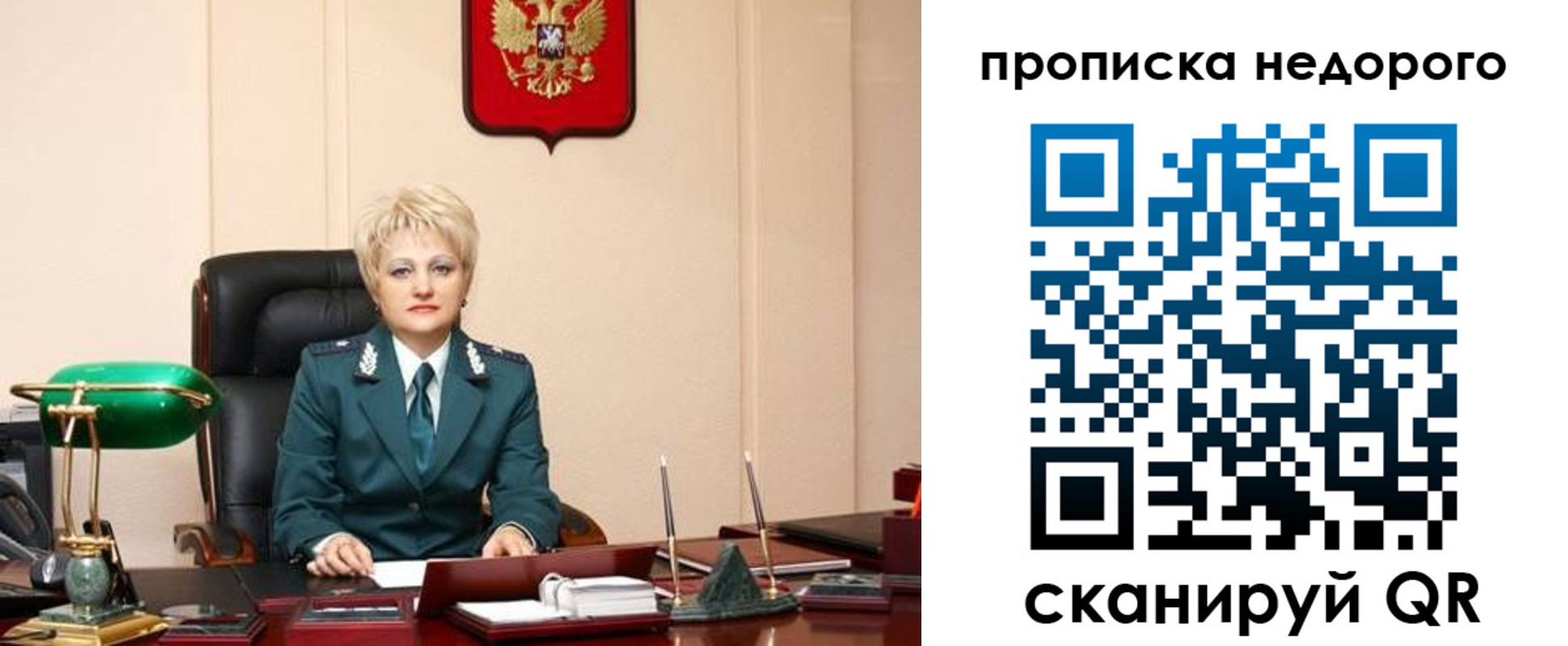 временная регистрация недорого в Козловке