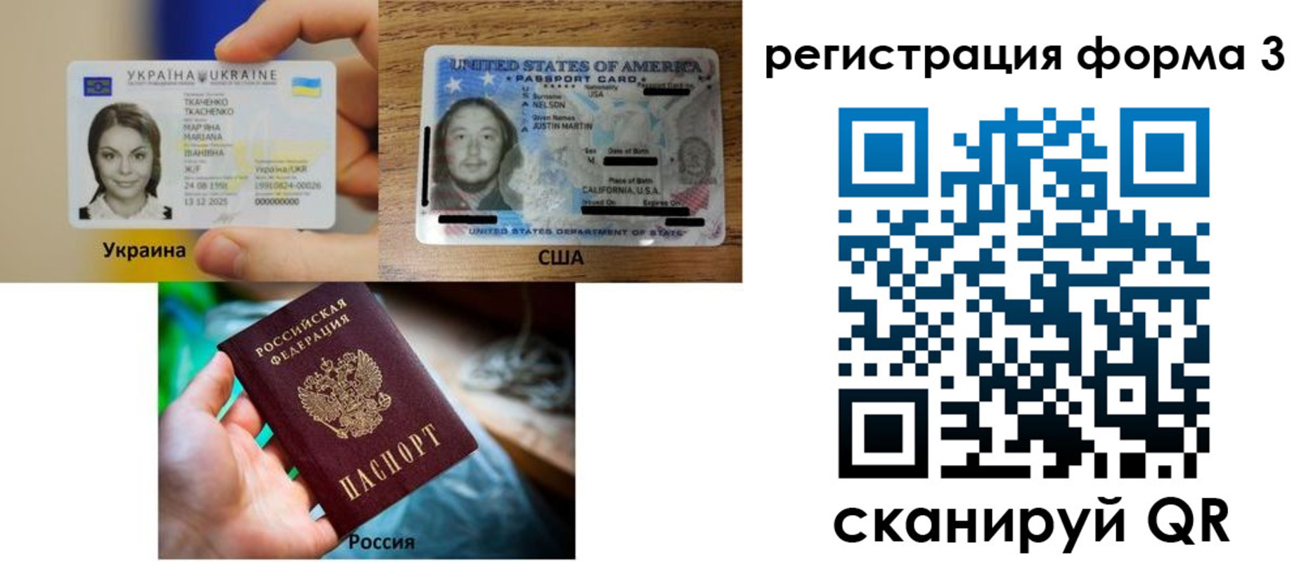 временная регистрация в квартире в Козловке