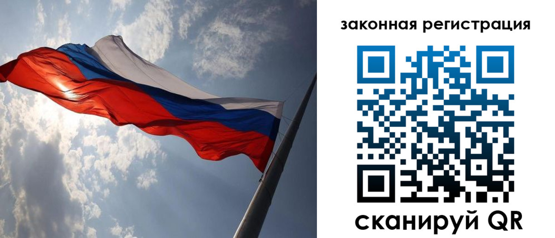 прописка регистрация в Козловке