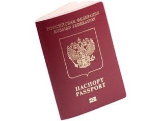 прописка в Козловке