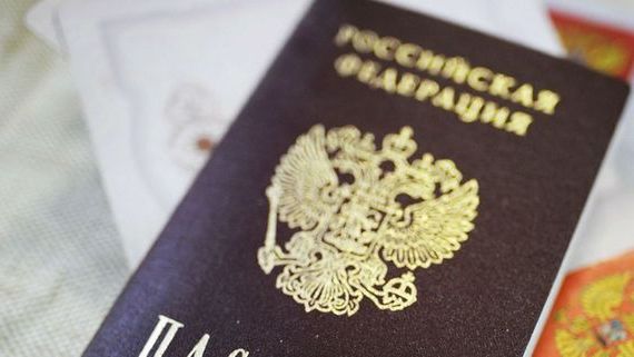 прописка в Козловке